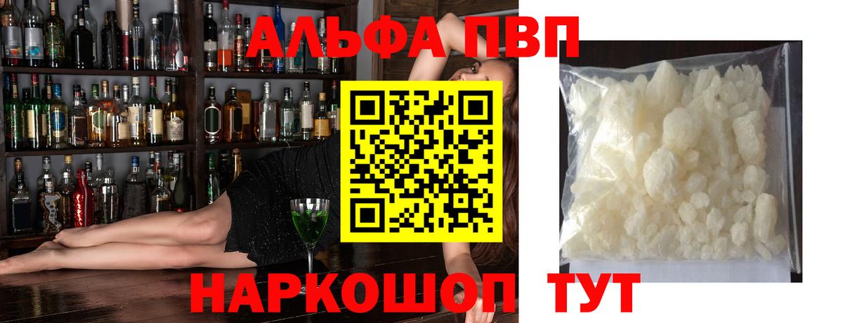 APVP СК КРИС Иваново
