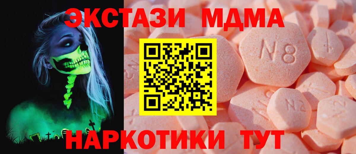 ЭКСТАЗИ бентли  Экстази  Иваново  Вход с VPN 
