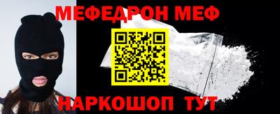 гидра Краснознаменск