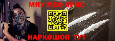 гидра Краснознаменск