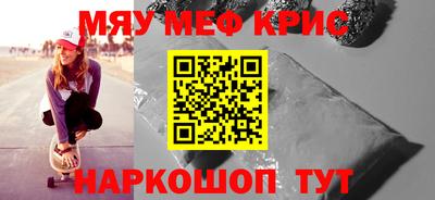 гидра Краснознаменск