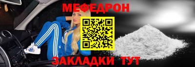 герыч Краснокаменск