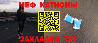 герыч Краснокаменск