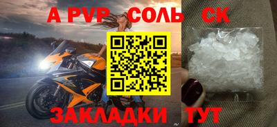 гидра Краснознаменск