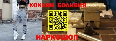 гидра Краснознаменск