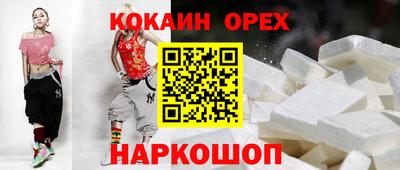 героин Краснодар