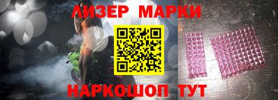 герыч Краснокаменск