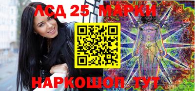 герыч Краснокаменск