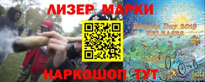 герыч Краснокаменск