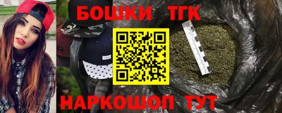 гидра Краснознаменск