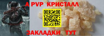 гидра Краснознаменск