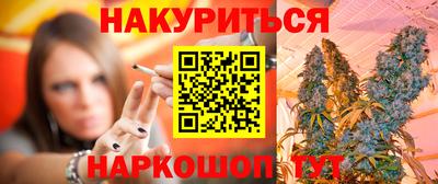 гидра Краснознаменск