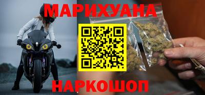 гидра Краснознаменск