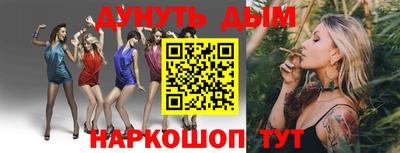 героин Краснодар
