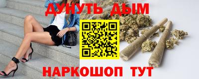 герыч Краснокаменск