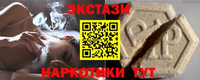 гидра Краснознаменск
