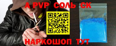 героин Краснодар