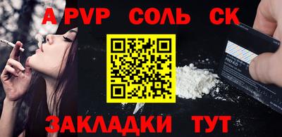 гидра Краснознаменск