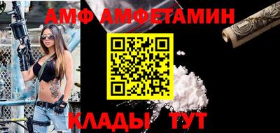 герыч Краснокаменск