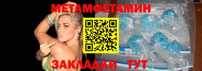 гидра Краснознаменск