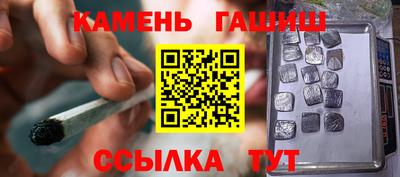 герыч Краснокаменск