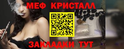 герыч Краснокаменск