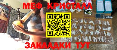 гидра Краснознаменск