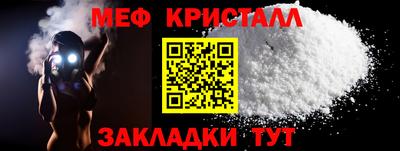 гидра Краснознаменск
