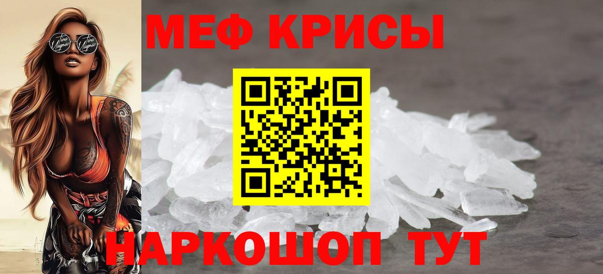 МЕФ мука Иваново