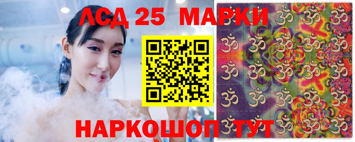 Иваново  Марки NBOMe 1,5мг  закладки  Вход с VPN 