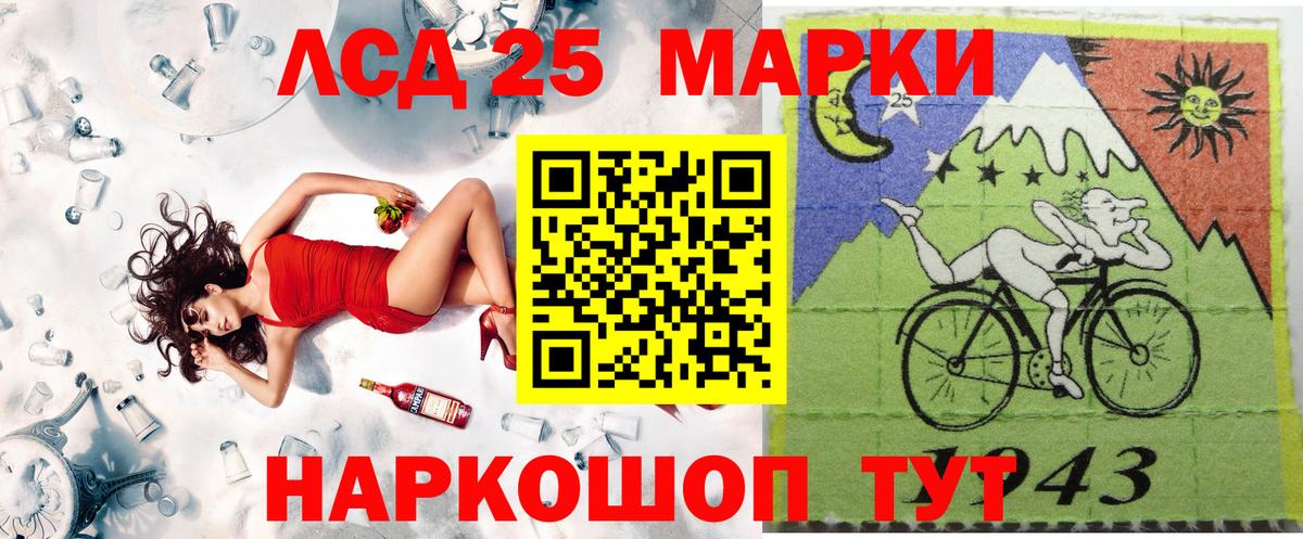 Марки N-bome 1,8мг Иваново