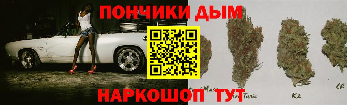 Марихуана планчик  Конопля VHQ  Марихуана индика  Вход с VPN  Иваново 