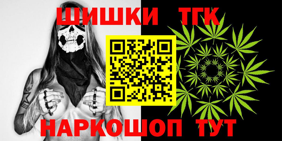 Конопля индика Иваново